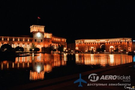 Летим в Ереван